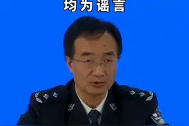 官方通报：网传胡鑫宇熊猫血、双脚平行地面、挂到树林中等均为谣言。视频封面
