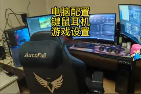 逃离塔科夫奥特曼的最新电脑配置设置,游戏设置！ #逃离塔科夫视频封面