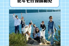 表面上只有两个人 实际上有七个人 因为其他人一直在他们的心里#秦海璐 #胡先煦 #北斗七行 #群像 #微博视界大会视频封面
