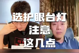 大家有什么眼科的问题，可以关注@眼科医生陶勇 老师#育儿知识 #宝宝视力 #硬核健康科普行动  #妇产科老吴怀孕日记 #护眼灯视频封面