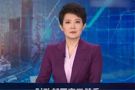 自今年7月1日起 提高计划生育家庭特别扶助金标准#民生 视频封面