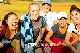 世界之大，我心之远！ 2025寒假新东方国际游学报名启航视频封面