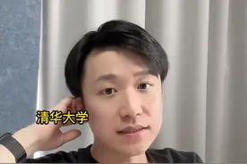 来看看学霸同事们，毕业后第一份工资是多少？视频封面