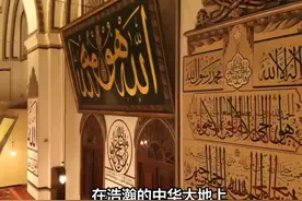 中国伊斯兰教诸多门宦中唯一有女性做过教主的支派—高赵家门宦视频封面
