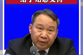 财政部：对重点领域的个人消费贷款给予贴息支持#消费贷