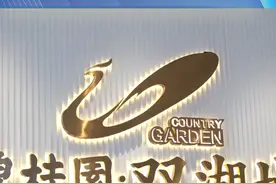 小区办房本惊现“霸王条款”？开发商:可自选 登记后三个月拿到材料#河南dou知道视频封面