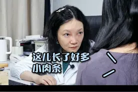脖子上褐色小点点 小肉丁，别再用头发绑了，可能会越长越多#诊室日常 #丝状疣 #HPV #皮肤 #健康 视频封面