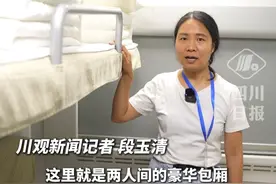 成都到北京首趟动卧列车开行，实探两人间豪华包厢：上铺1680元、下铺1890元。#成都 #北京 #动车
