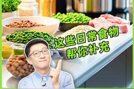 维生素B1和B2摄入指南，都藏在这些日常食物里！ #维生素B1 #维生素B2 #营养科普 #维生素B族 #乘风计划视频封面
