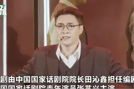 张艺兴音乐话剧《受到召唤·敦煌》首演 国家话剧院众星观看助阵视频封面