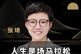 人生是场马拉松，高考决定不了一生！#高考 #认知 #个人成长 #人生智慧 视频封面