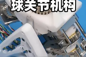 三自由度主动球关节机构，能够媲美人类肩关节的灵活性。 日本山形大学研制了一种基于球面齿轮啮合的三自由度主动球关节机构， ABENICS。它利用独特的球面齿轮啮合方式，可以在单个关节中实现俯仰、横滚和偏航，三个自由度的旋转运动，能够媲美人类肩关节的灵活性。#主动球关节机构 三自由度球关节机构#机械之美 #机械构造 #抖音精选视频封面