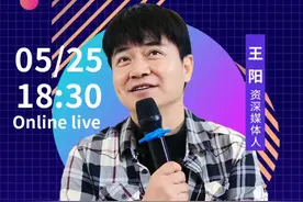 【直播预告】周三晚6:30，距离中高考时间紧迫，多帮一位是一位，关于作文不听就后悔 #作文 #作文素材 #高考 #中考 #高考作文 #人世间 #正能量上热榜 @抖音短视频 视频封面