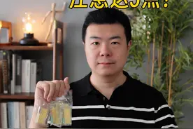 买银行金条，注意这3点！ 买银行金条，注意这3点！#黄金 #金条 #银行金条视频封面