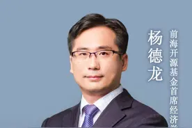 “科创板八条”来了！专家：对中小投资者利益是重大保护 #热点 #证监会 #股市 #A股 #财经视频封面