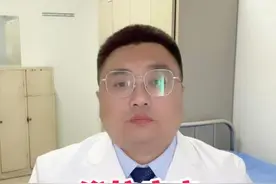 脊柱疾病与营养补充：为脊柱健康“加油” #医学科普仅供参考如有不适请线下就诊 #医学科普 #医疗小常识 #医学知识科普视频 #种草激励计划视频封面