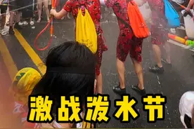 东北小伙勇闯西双版纳泼水节 横跨4000多公里从沈阳到西双版纳，只为感受当地文化魅力！希望取消泼水节，除非全国统一！真的太快乐了！#冤总vlog视频封面