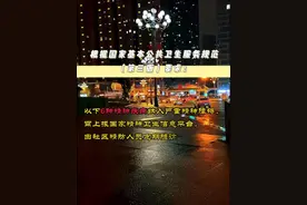 这6类精神疾病必须上报国家精神疾病管理平台。 信息上报，影响正常工作和求学吗？#哈尔滨精神科医生 #抑郁视频封面