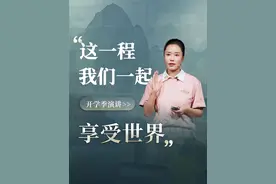 父母跟子女之间究竟是一种什么样的关系？ 是知己，是朋友，也是对手，更是人生旅途中的互相陪伴。#成长  #父母  #陪伴视频封面
