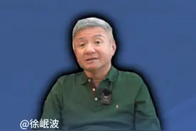 上级训话“爹味重”！樊路远说错了啥？ #阿里巴巴 #樊路远 #上热门视频封面