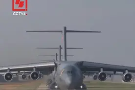 中国人民空军成立74周年 空军规模空运能力实现新提升视频封面