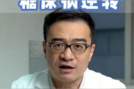 空腹血糖5.6没超标也要注意！小心是这种糖尿病！
#医学科普 #健康科普 #空腹血糖 #血糖控制@崔松的生活@DOU+小助手 视频封面