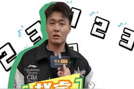 赵睿的球衣号码大挑战 ｜报号码说球员 你能答出几个？#赵睿视频封面