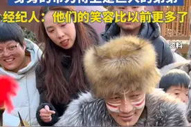 万岁山2.33米巨人与游客笑着互动，身旁的带刀侍卫是巨人的弟弟，经纪人：他们的笑容比以前更多了视频封面