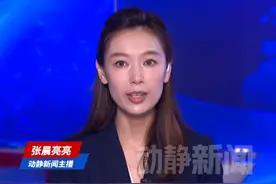 成都世界运动会开幕，中国台北代表团欢呼声中入场，观众席掌声雷动高喊“欢迎回家”
