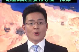 美军再袭也门，美高官：胡塞武装主要领导被“除掉”视频封面