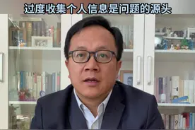 “人肉开盒”再现网络黑灰产的秘密 #过度收集个人信息是开盒问题的源头  #秦律说法视频封面