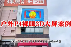 深圳石岩@宏达大世界▶完工👏 LED显示屏行业主要的聚集地之一视频封面