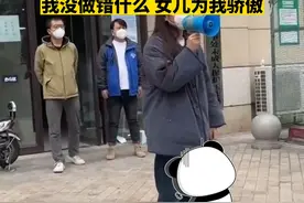 11月8日，河南郑州平安街社区书记刘红英最新回应：我没做错什么，我的女儿为我骄傲。此前曾称因错过女儿成人礼引争议。#郑州成人礼 #郑州疫情发布会 #现场实拍 #社会热点 @抖音短视频 来源：杭州日报视频封面