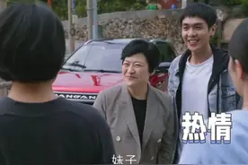 #警察荣誉 李大为#张若昀 妈妈和夏洁#白鹿 妈妈 终于胜（狭）利（路）会（相）师（逢）了！当社牛活宝妈遇上傲娇公主妈，这微妙的social气氛，小荣誉也捂不上嘴呢～#社牛和社恐的社交差异 #警察荣誉里的妈妈群像 视频封面