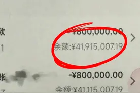 骗子自白：本想伪造400万遗产，结果多打了一个“0” #成都  #网恋诈骗 #反诈宣传视频封面