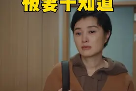 #湖南卫视180天重启计划  #吴俪梅得知李建雄患癌症  李建雄/耿乐 和肚子里的宝宝说悄悄话，坦言自己现在的病情，吴俪梅/吴越 虽然堵着耳朵但其实全部都听到了，假装坚强的梅梅走进卫生间崩溃大哭了起来 #180天重启计划视频封面