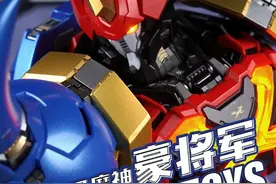 年龄暴露！模寿MOSHOW 战国魔神 豪将军 麦克瑞一号 合金成品模型视频封面