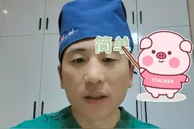 微创皮脂腺囊肿手术后护理和预后你get了吗？ 微创皮脂腺囊肿手术后护理和预后你get了吗？皮脂腺囊肿做好之后，它的护理其实是很简单的，如果从我们微创外科的角度，它就是一个药的针孔，局部抹一点红霉素软膏，一般两三天也就封口了，正常可能会结点痂，也可能不结。一周左右就好了，尤其是我们的面部，血缘都比较丰富，所以说它的恢复还是蛮快的，如果说真有这方面的困惑或烦恼，那我觉得也不要着急，选择一些正规的医院和医生。有的时候处理不好，反而造成终身的遗憾。
#皮脂腺囊肿 #皮脂腺囊肿切除 #皮脂腺囊肿怎么消除 #医学科普 #硬核健康科普行动视频封面