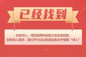 （已找回）延边州龙井市寻人：八旬老人走失，穿毛衣、深色裤子，高1米75图片