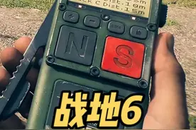 战地6硬起来啦？寒霜引擎杀回巅峰，兵种回归万物可拆！