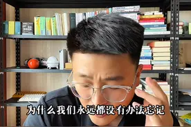 忘记历史就等于背叛过去，真相绝不能沉没于海底。视频封面
