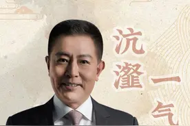 沆瀣一气的由来：一句玩笑引发的误会 #沆瀣一气 #大有学问 #历史宏言 #不为任知 #作品同步头条赢激励视频封面