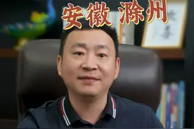 滁州其实也挺牛！ #滁州 #旅游攻略 #安徽滁州 #醉翁亭 #天长市视频封面