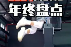 【ENZO】2024最强实战篮球鞋Top10+年度红黑榜！ #篮球鞋视频封面