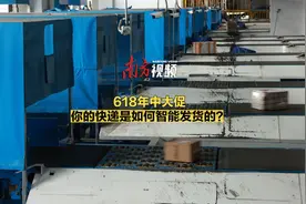 一年一度的618不仅仅是电商企业的年中大促，更是物流企业的视频封面