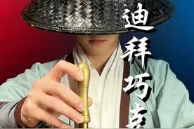 188块的迪拜巧克力你敢信？#师兄测评 #迪拜巧克力 #测评 #美食测评视频封面