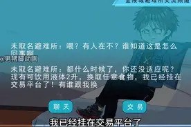 《末世降临》一口气看完，5个小时 #原创动画 #二次元 #沙雕动画视频封面