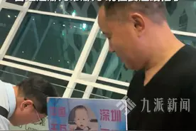 3月14,#杜小华赶到深圳祝贺谢爸寻亲成功 ，#杜小华将谢浩男寻亲牌还给谢岳 。#悬赏千万富豪寻亲成功视频封面