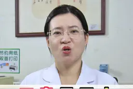 口臭是胃火、溃疡是心火、口苦是肝火，你最近是哪种火？ #上火  #心火 #肝火 #健康科普 #硬核健康科普行动视频封面