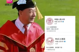 小红书治校第一人刚子，要给博士生涨工资！ 中国人民大学“刚子”实名上网，小红书治校第一人！学生有求必应，食堂水果第二天就摆上，科研补贴不够就开会研究，事事有回应，常常在关心！#中国人民大学  #人大刚子   #新生开学  #招生